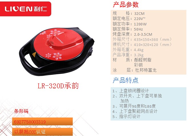 侯馬駿馳貿易 電器批發優選，品質與服務的保障