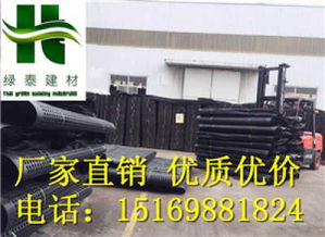 揭陽底板疏水板廠家引領(lǐng)裝飾材料批發(fā)新趨勢