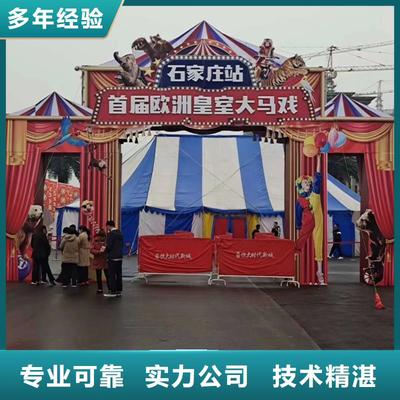 【馬戲團(tuán)/羊駝馬戲團(tuán)表演出租租賃2025公司】