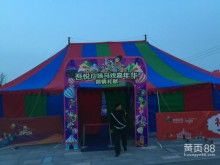 濟(jì)寧環(huán)球租賃公司